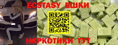 метадон Бугуруслан