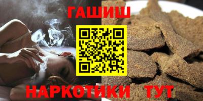 молекула духа Бузулук