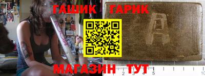 синтетический гашиш Азнакаево