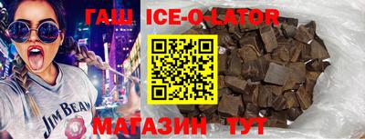 ПСИЛОЦИБИНОВЫЕ ГРИБЫ Будённовск