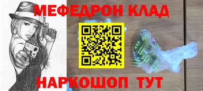 метадон Бугуруслан