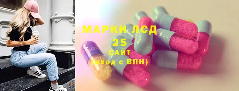 LSD-25 экстази ecstasy  наркотики  Ливны 