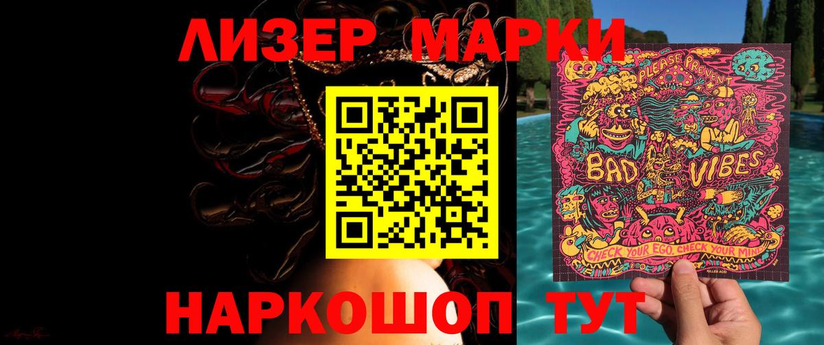 LSD-25 экстази кислота Ливны