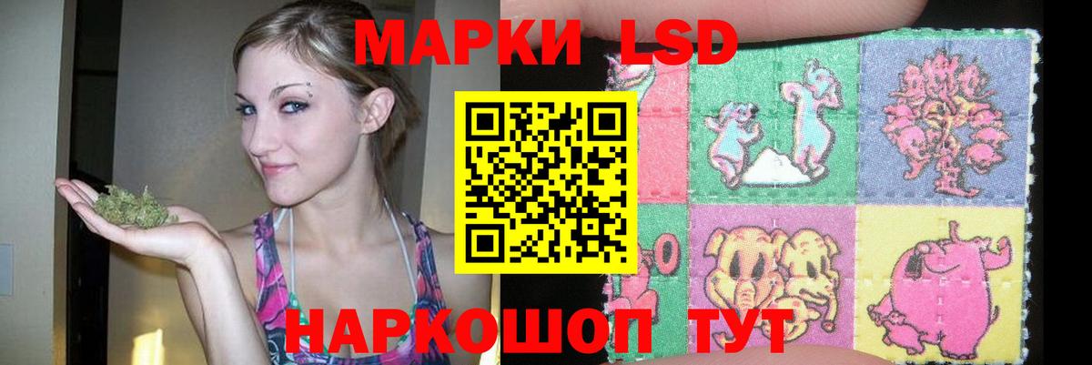 Лсд 25 экстази кислота  Вход с VPN  Лсд 25 экстази ecstasy  Ливны 