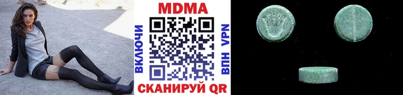 MDMA Molly  как найти закладки  Ливны 