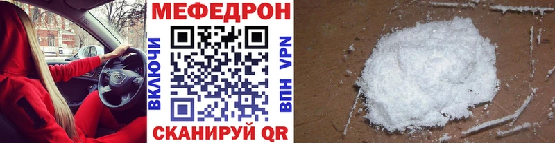 МЕФ кристаллы  как найти   Ливны 