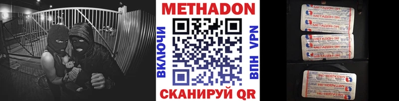 наркошоп Ливны Метадон VHQ