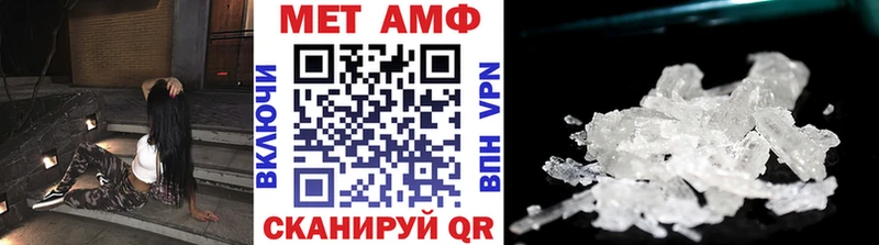 МЕТАМФЕТАМИН пудра  что такое   kraken ССЫЛКА  Ливны 