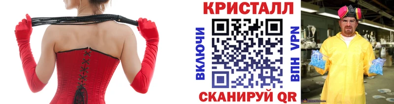 Первитин кристалл Ливны