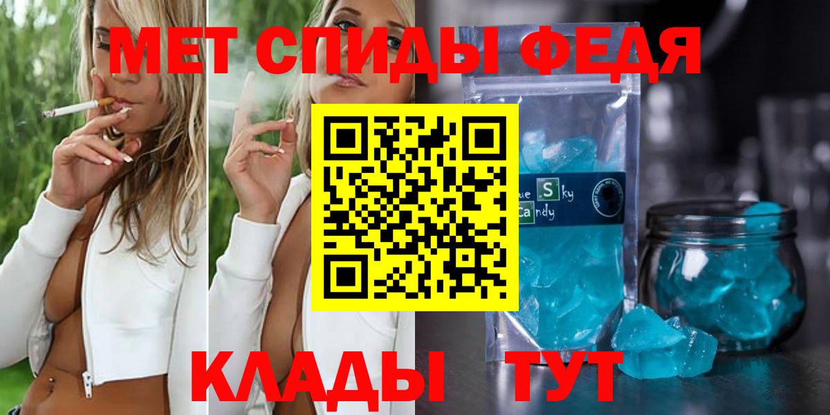 МЕТАМФЕТАМИН пудра  Вход с VPN  Ливны  МЕТАМФЕТАМИН пудра 