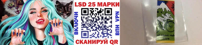 Марки N-bome 1500мкг  Ливны 