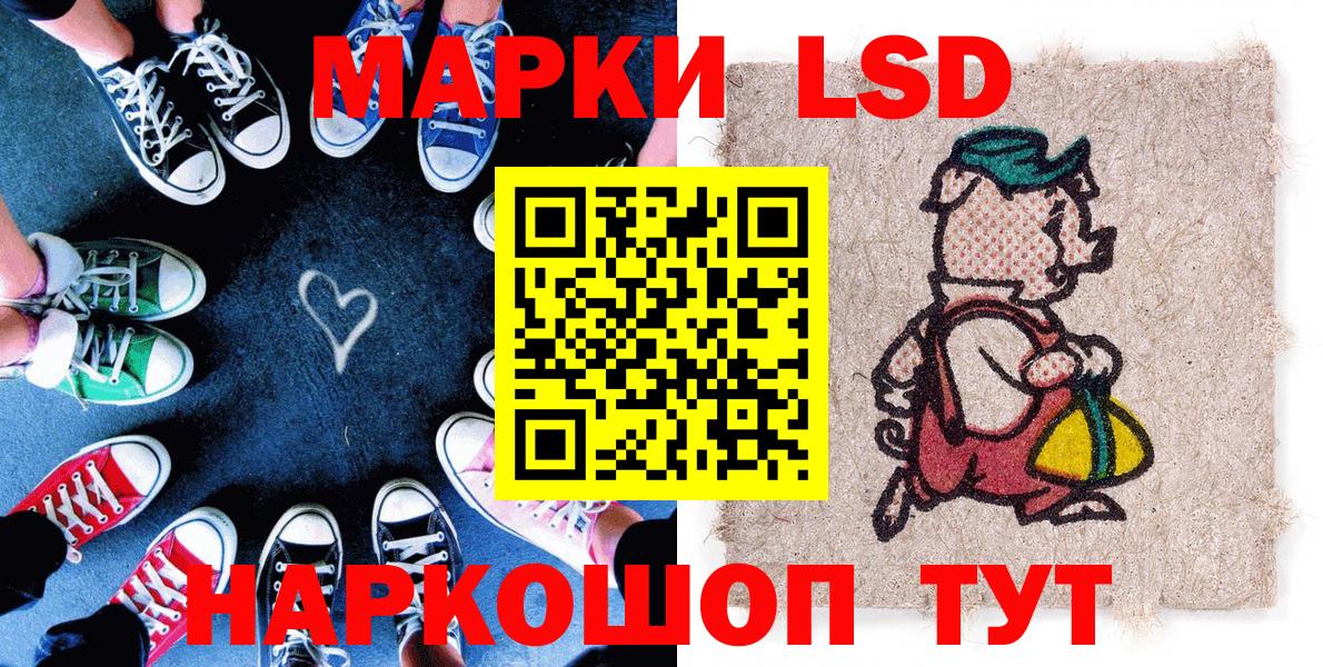 Марки NBOMe 1500мкг  Марки NBOMe 1500мкг  Вход с VPN  Ливны 