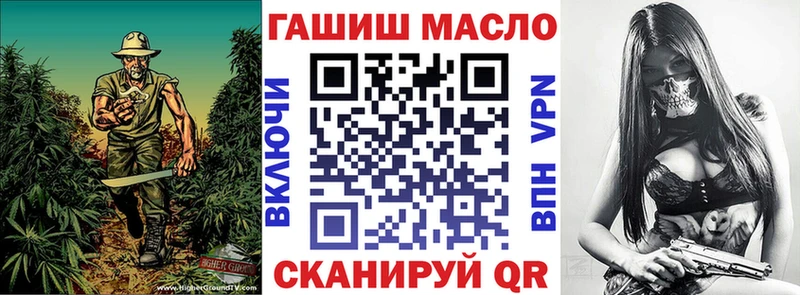 ТГК THC oil  Ливны 