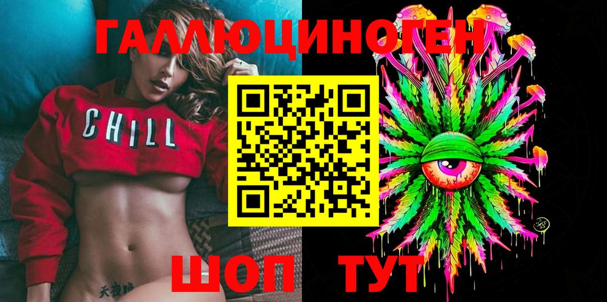 Псилоцибиновые грибы мухоморы  Ливны 