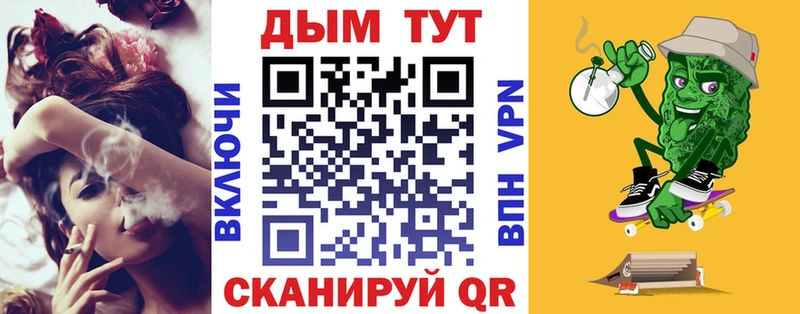 Марихуана планчик  купить  сайты  Ливны 