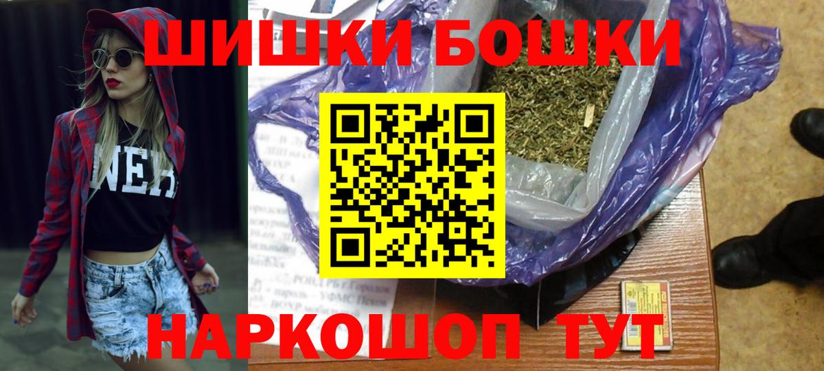 Каннабис конопля Ливны