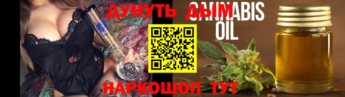 МАРИХУАНА Bruce Banner  Бошки Шишки SATIVA & INDICA  Ливны  Канабис MAZAR 