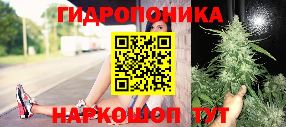 Марихуана Ливны